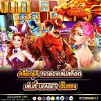 ทดลองเล่น ค่าย jili ฟรี